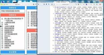 娱乐吃瓜的群聊名称大全,带你领略网络社交新潮流